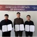 주식회사 바이오신