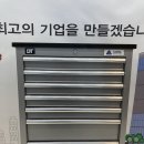 와이에이치툴 이미지