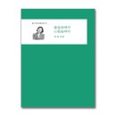 물음표 - 기장군 차성동로 163 | 물음표