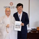 장흥군 보림사 시민일보