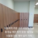 현휴게실 이미지