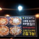 우곱창제작소