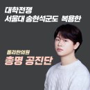 더총명한의원 이미지