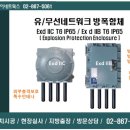 엘케이 네트웍스