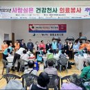 봉화체육관 이미지