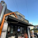 울타리없는 만두집 이미지