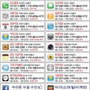 아이폰5액정교체-영등포역/당산역 이미지