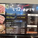 명대패 이미지