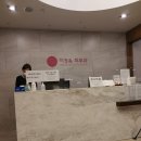 이정욱피부과의원 이미지