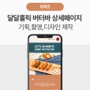 에이치큐디자인 이미지