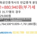 삼보부동산중개사무소 이미지