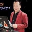 낀장관