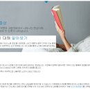 안경박사안경원 이미지