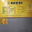 떡볶이앤국수