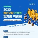 취업컨설팅굿잡 이미지