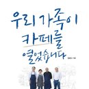 카페퀸 이미지