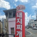 청구타운경로당 이미지