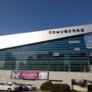 인천광역시 삼산월드체육관농구장 이미지