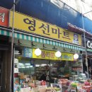 영선기업 이미지