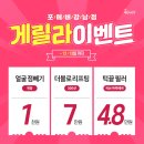 포에버성형외과/피부과 네이버블로그