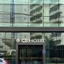 전라도 광주 여행 숙소 CS관광호텔 디럭스 더블룸 조식포함 내돈내산 후기