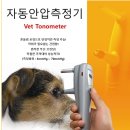 이지동물병원 이미지