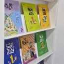 창논술교습소 - 수원시 권선구 금곡로102번길 15 | 창논술교습소