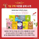 [어린왕자서점] 그레이트북스 24년 12월 특급 이벤트🌲🌲