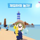 펫 투게더 이미지