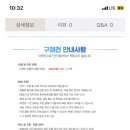 해논유통 이미지