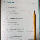 김기훈농장 | 쎄듀왓츠리딩70A 초등 영어리딩교재 추천해요!!