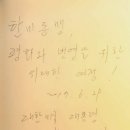 대한싸인