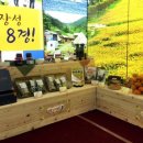장성마을반찬 이미지