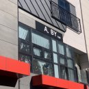 A hair(에이헤어) 이미지
