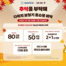 다비치 히어링 보청기 수원시청역점 네이버블로그