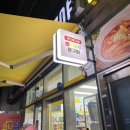 빵꾸똥꾸문구야오산
