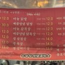 광양옛날곱창 이미지