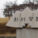 화성천 | 유네스코 세계문화유산 &#39;화성&#39; 탐방기 / 화성행궁 / 장안문 / 팔달문