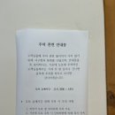 어담 - 동래구 미남로 28-1 | 어담