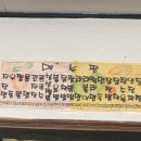 중화분식 이미지