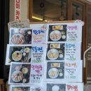 쿄다이카츠 이미지