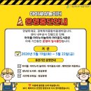 아이세상