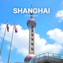 무제한 | 중국 ESIM 무제한 사용 후기 상하이 이심 카톡 유튜브