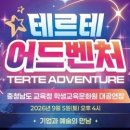 강동문화복지회관 아트갤러리 교수신문
