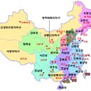 조선의 영토에 중국이 포함되어 있다? 그 증거 100가지중.. 일부 이미지