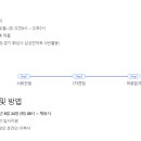 (주)한양공업 티스토리