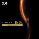 해맨호 | 갑오징어 낚시대 추천 다이와 24 쿄쿠에이 타코이카 EX AGS 165MH 영입 했습니다