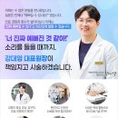 스마일피부과의원 이미지