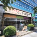 이마트24사상감전점 이미지