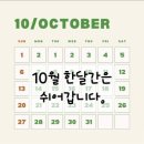 도봉-도봉-2535 | [쌍문역] 기념일에 특별함을 더해주는 레터링 케이크｜구뜨 케이크